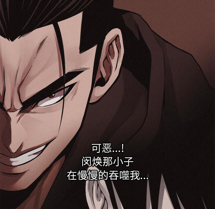 第45话 热血格斗42