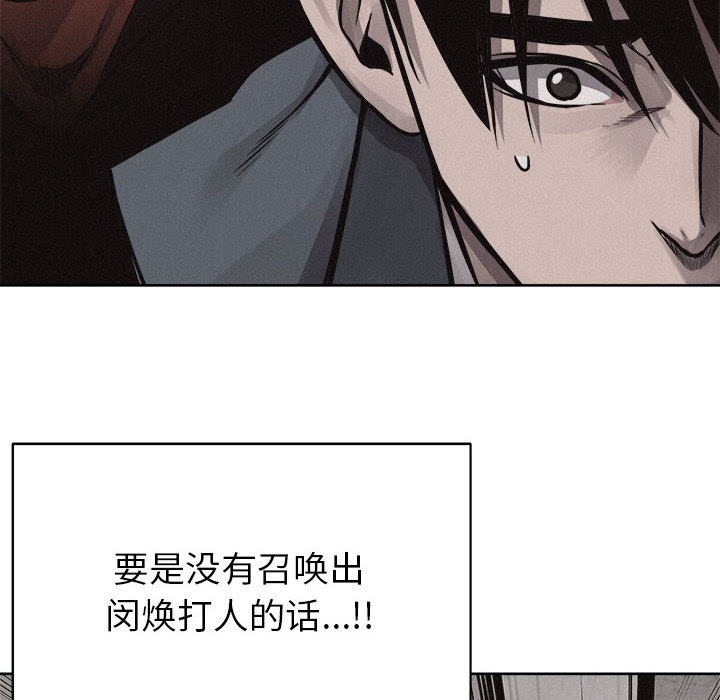 第45话 热血格斗43