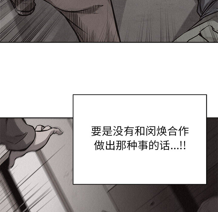 第45话 热血格斗45