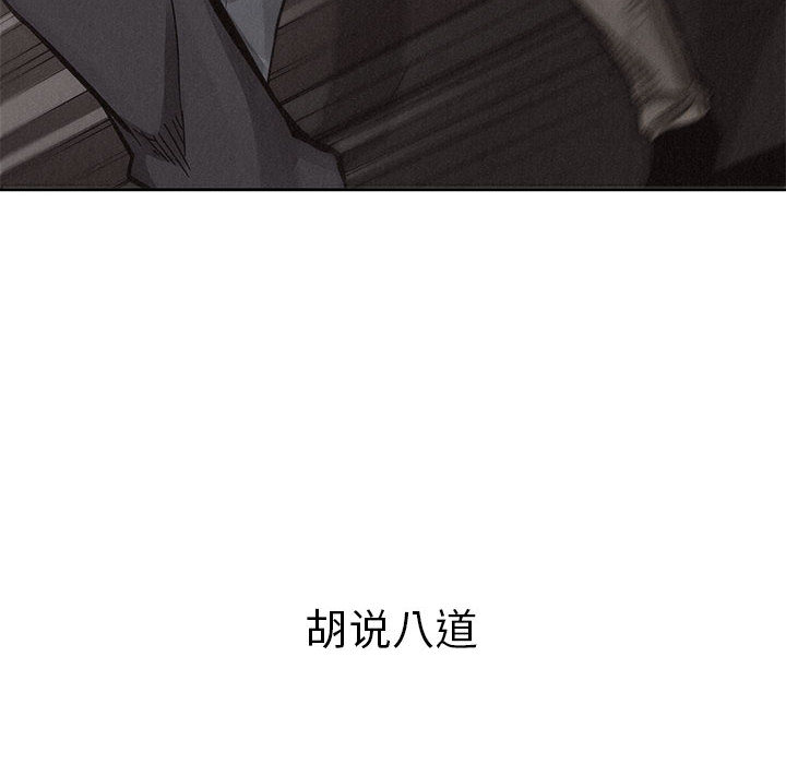 第45话 热血格斗47