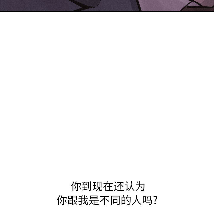 第45话 热血格斗50