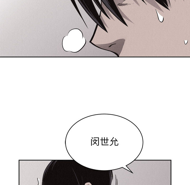 第45话 热血格斗54