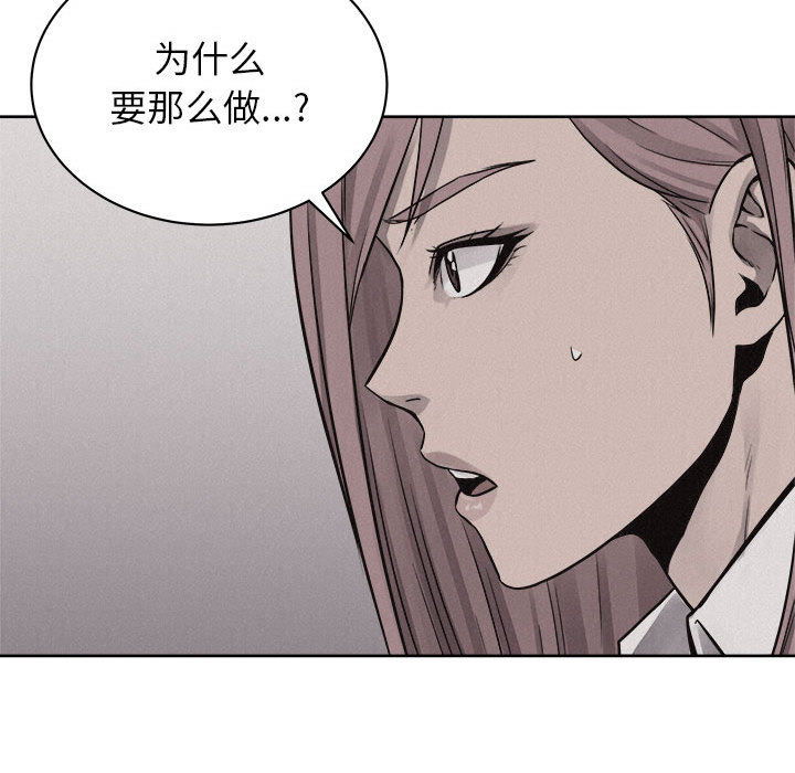 第45话 热血格斗62