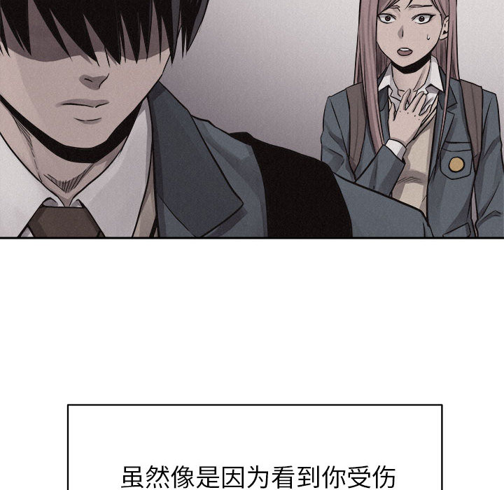 第45话 热血格斗65