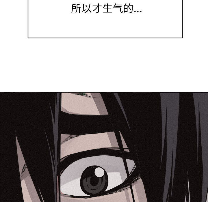 第45话 热血格斗66