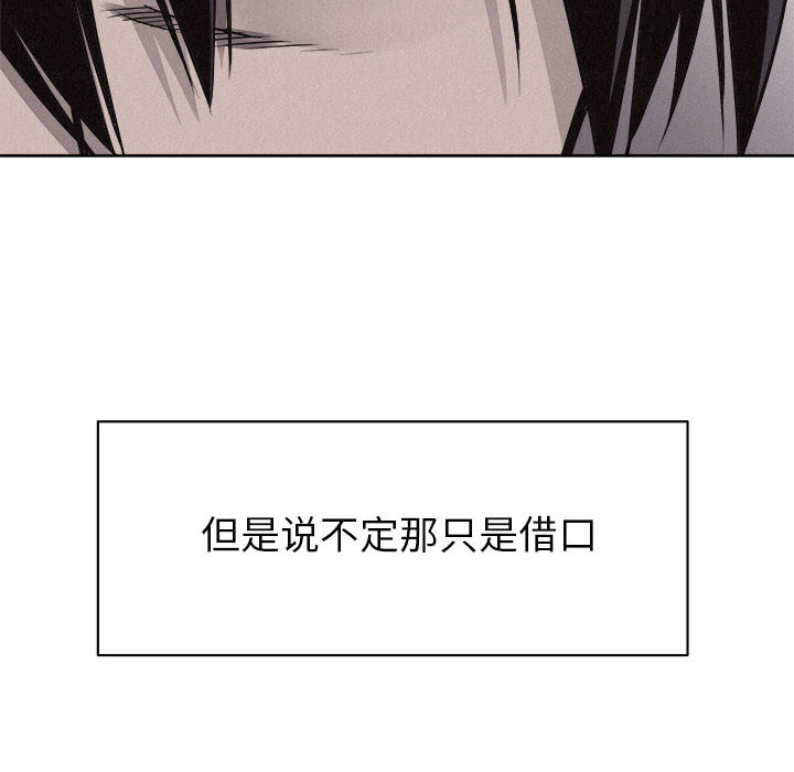 第45话 热血格斗67