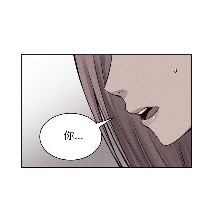 第45话 热血格斗68