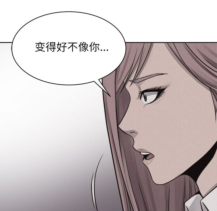 第45话 热血格斗69