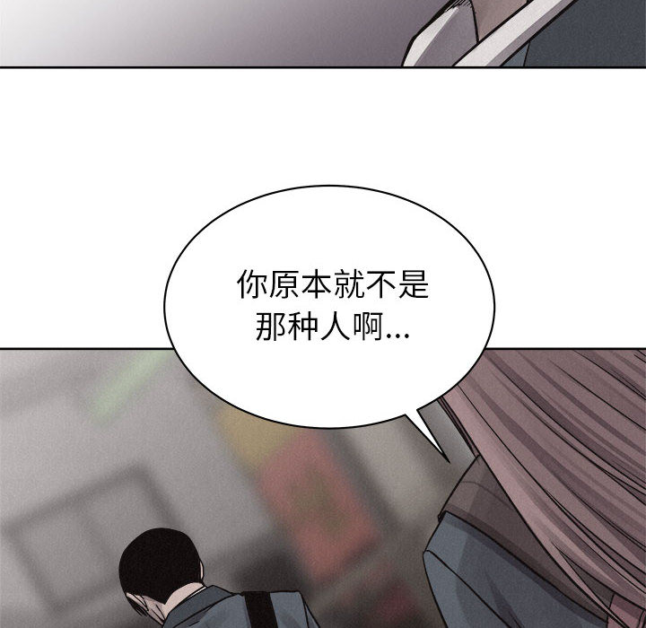 第45话 热血格斗71