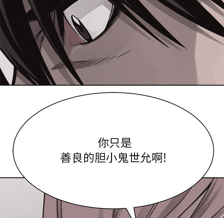 第45话 热血格斗73
