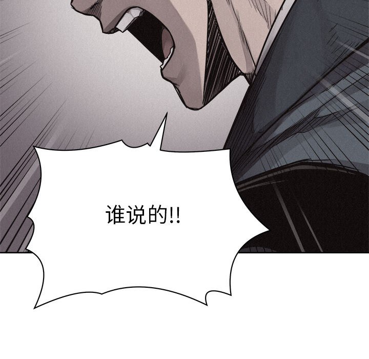 第45话 热血格斗78