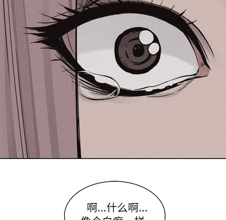 第45话 热血格斗90