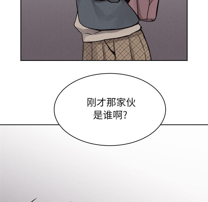 第45话 热血格斗92