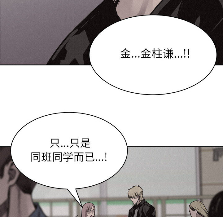 第46话 热血格斗11