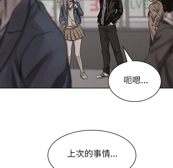 第46话 热血格斗12