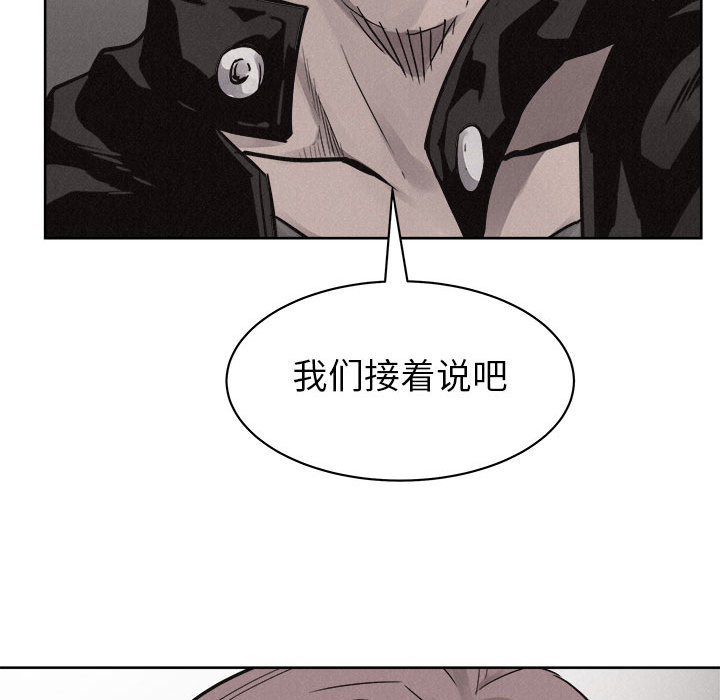 第46话 热血格斗14