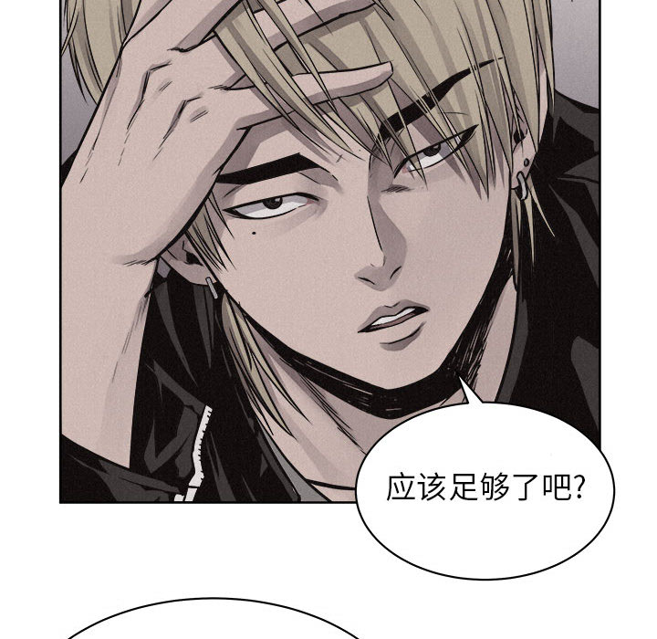 第46话 热血格斗29