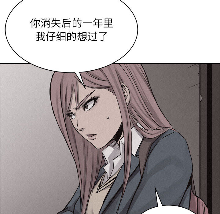第46话 热血格斗30