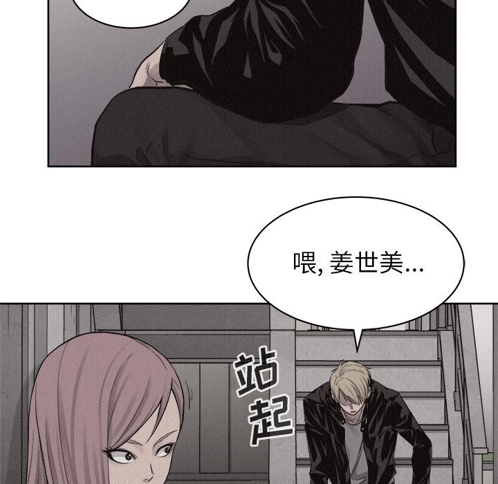第46话 热血格斗32
