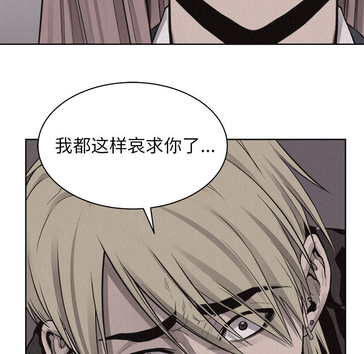 第46话 热血格斗38