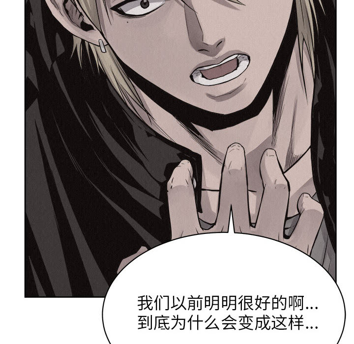 第46话 热血格斗39