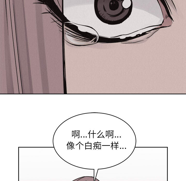第46话 热血格斗4