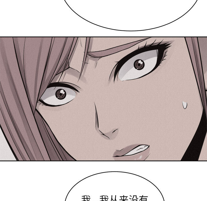 第46话 热血格斗40
