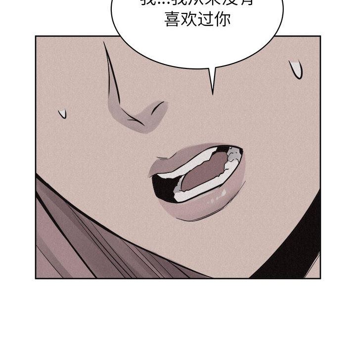 第46话 热血格斗41