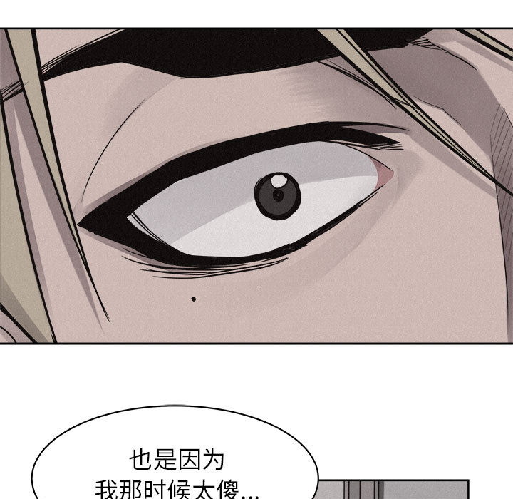 第46话 热血格斗42