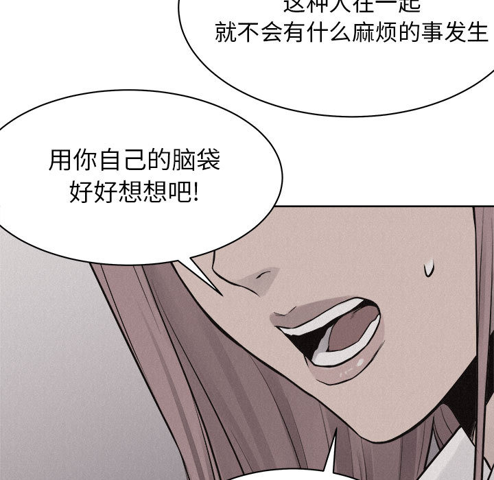 第46话 热血格斗44