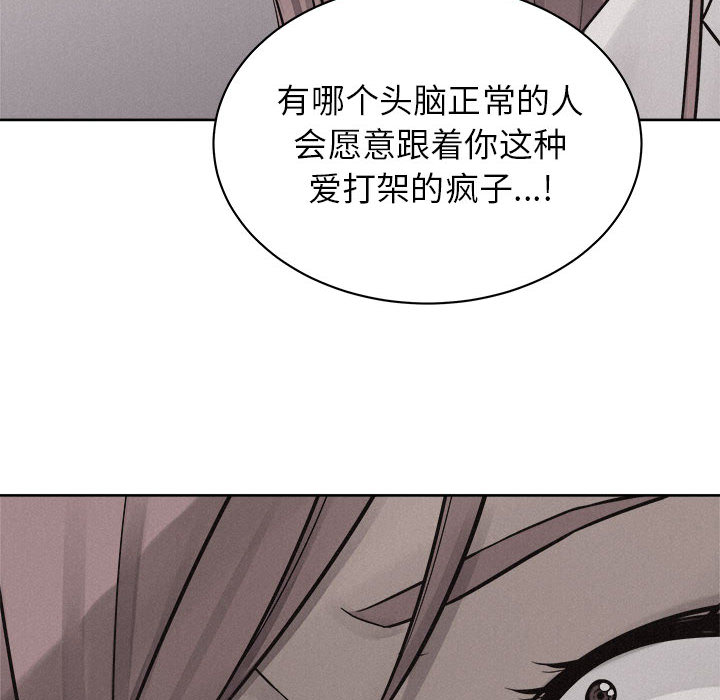 第46话 热血格斗45