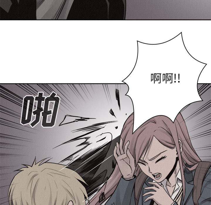 第46话 热血格斗48