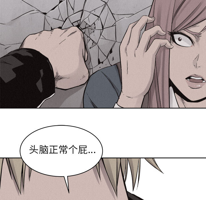 第46话 热血格斗50