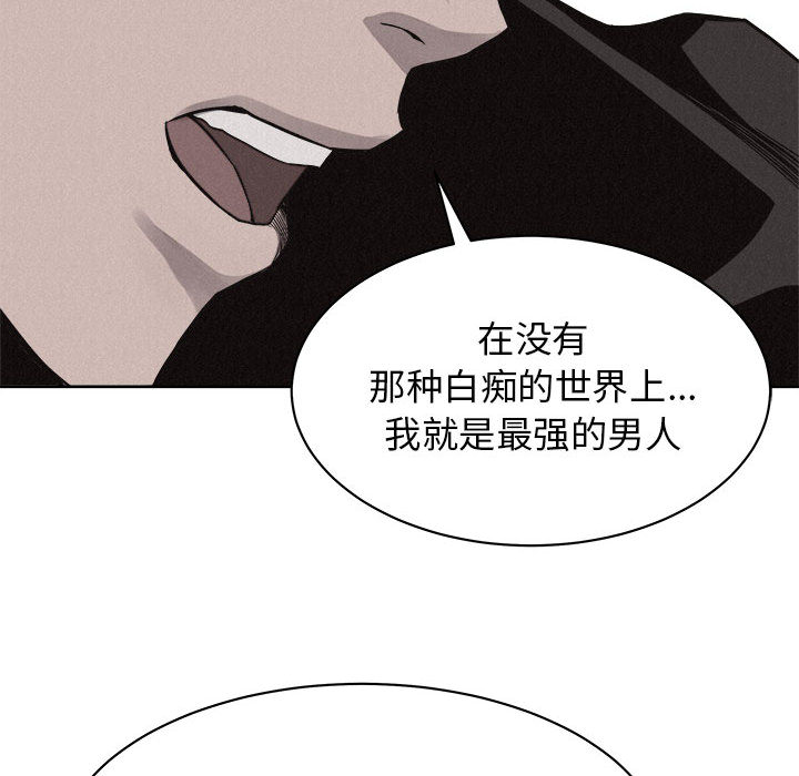 第46话 热血格斗51