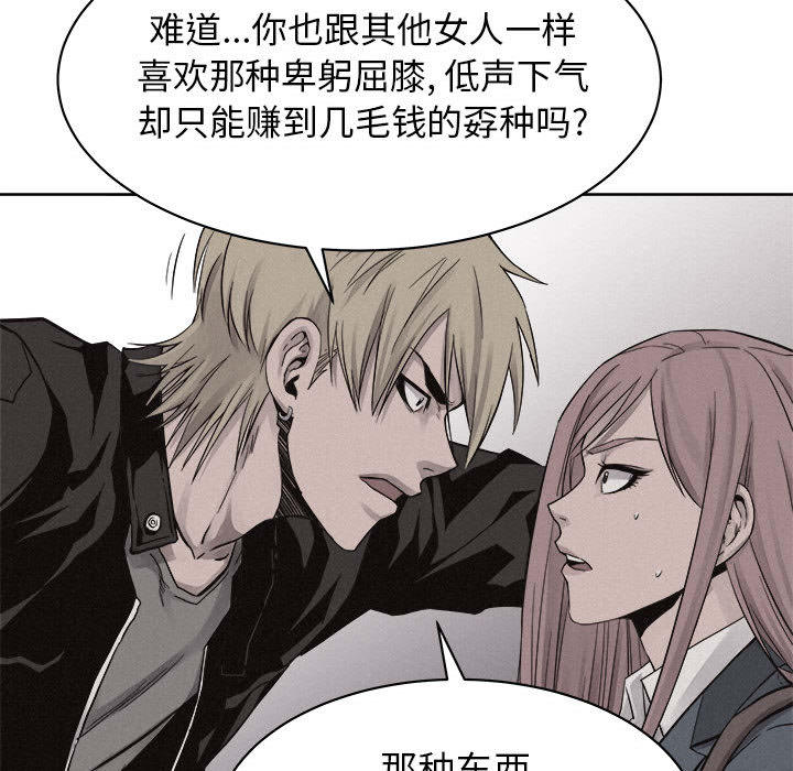 第46话 热血格斗52