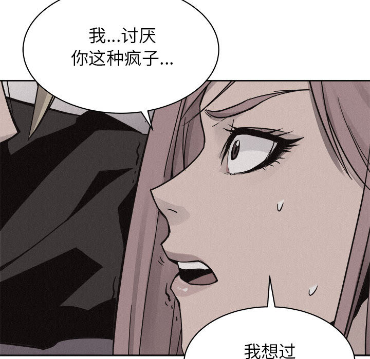 第46话 热血格斗56