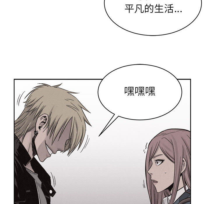 第46话 热血格斗57