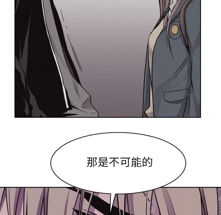 第46话 热血格斗58