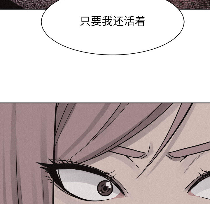第46话 热血格斗60