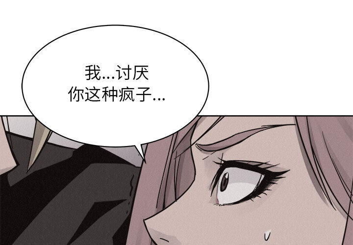 第47话 热血格斗0