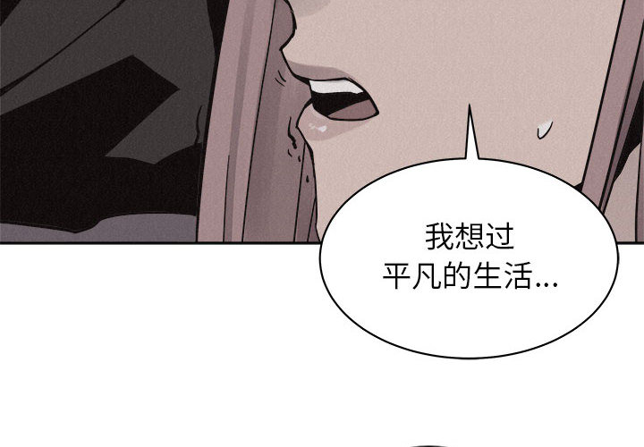 第47话 热血格斗1