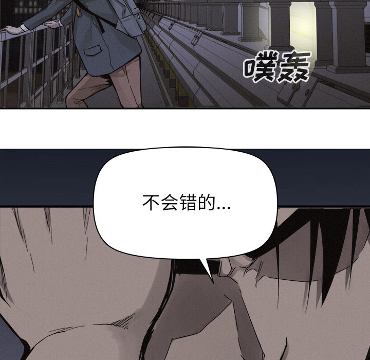第47话 热血格斗23