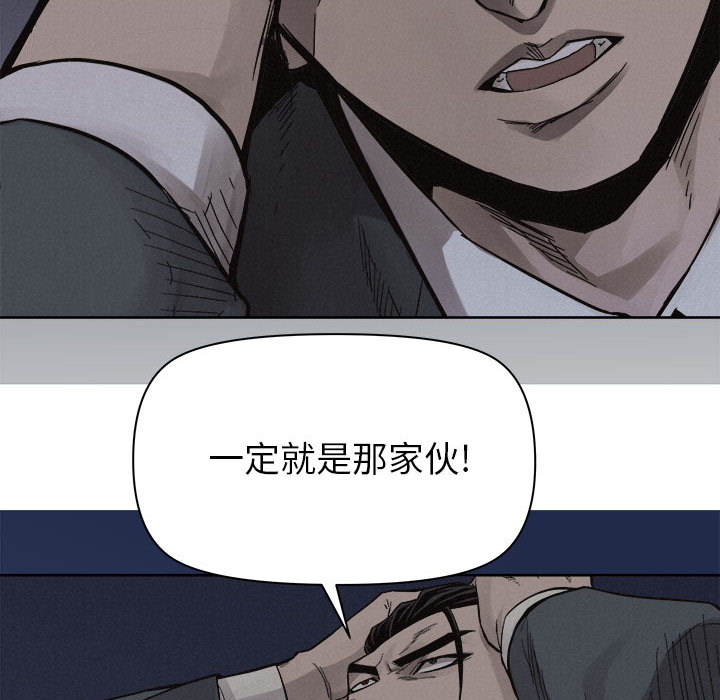 第47话 热血格斗24
