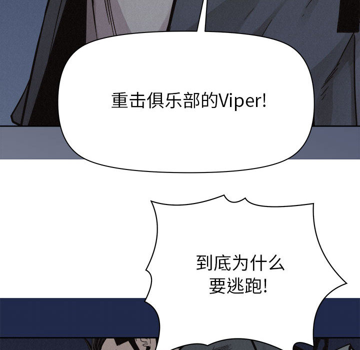 第47话 热血格斗26