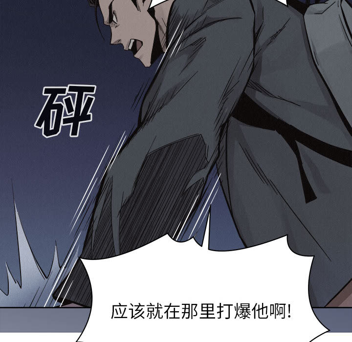 第47话 热血格斗27