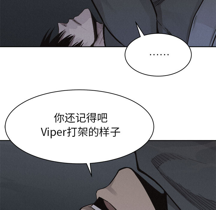 第47话 热血格斗29