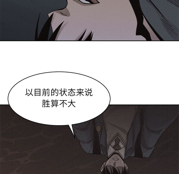 第47话 热血格斗30