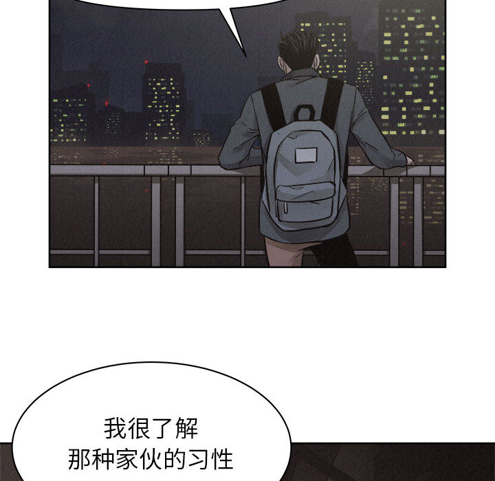 第47话 热血格斗32