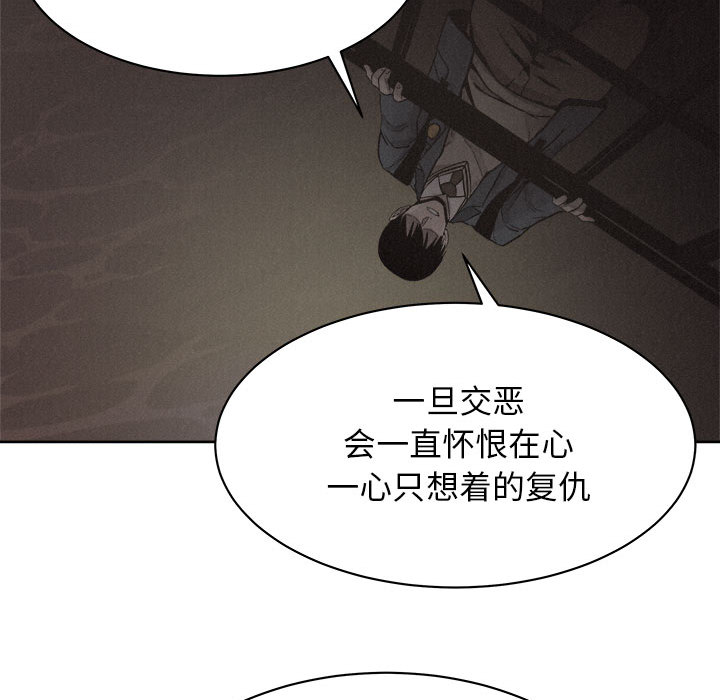 第47话 热血格斗33