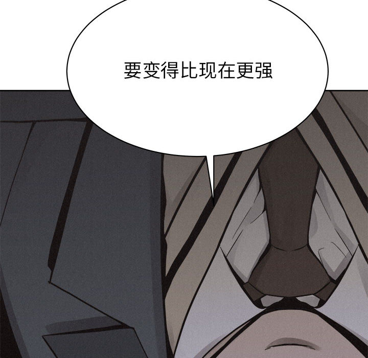 第47话 热血格斗34